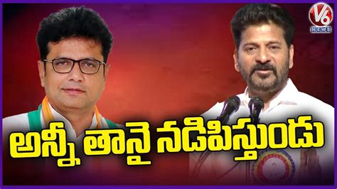 CM Revanth Reddy Speech About Sridhar Babu In Duddilla Sripada Rao Jayanthi Celebrations | V6 ...