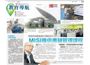 MISI Featured in Sin Chew Daily Newspaper - MISI University