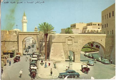 Postcards from My Attic: Tripoli (Libya)