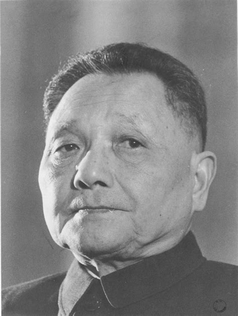 Deng Xiaoping Quotes. QuotesGram