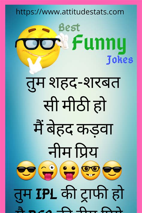 Funny Quotes On Girls In Hindi - ShortQuotes.cc