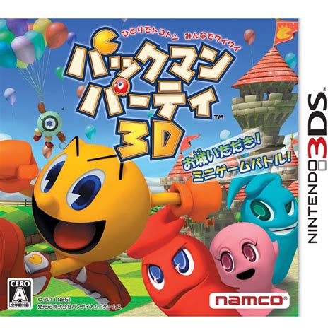 Pac-Man Party 3D for Nintendo 3DS