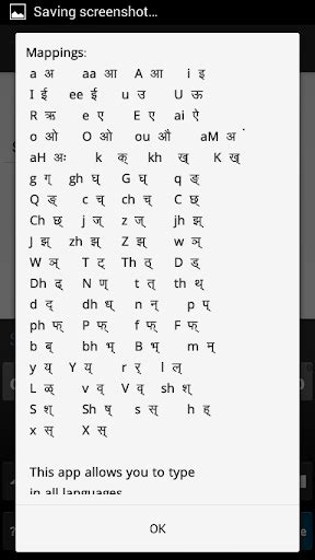 Download sanskrit keyboard Google Play softwares - aefp0zmrLTx3 | mobile9