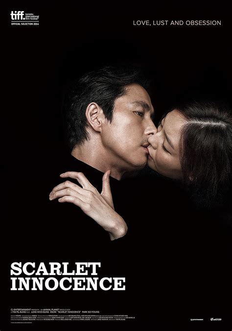 Scarlet Innocence (2014)