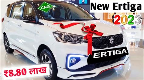 New Ertiga (CNG ) जल्दी देखो नई कीमत, कम किश्त 2023 | ertiga car cng ...