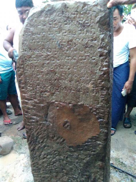 An Ancient Stone Inscription found in Kyauktaw