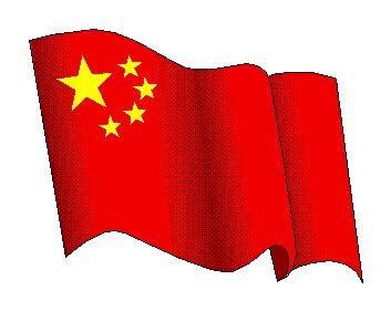 Chinese Flag Clip Art - ClipArt Best