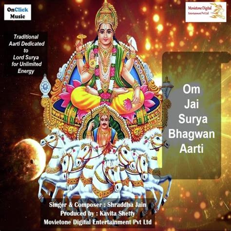 Om Jai Surya Bhagwan Aarti Songs Download - Free Online Songs @ JioSaavn