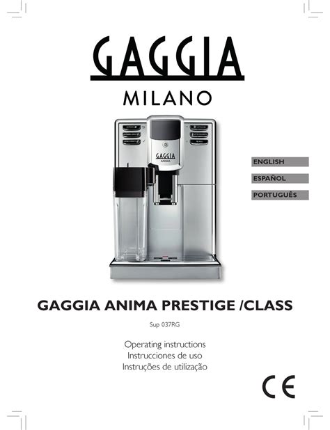 GAGGIA ANIMA PRESTIGE OPERATING INSTRUCTIONS MANUAL Pdf Download | ManualsLib