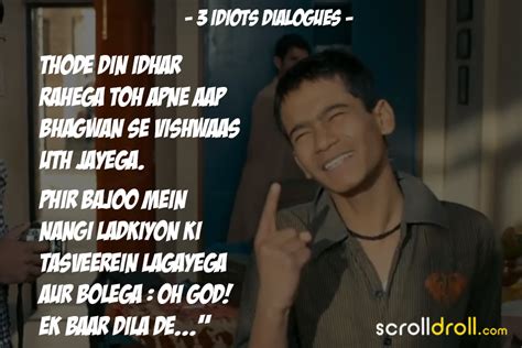 3-Idiots-Dialogues-18 - The Best of Indian Pop Culture & What’s Trending on Web