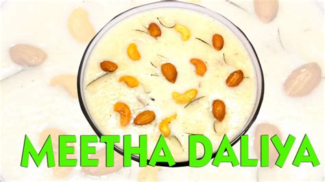 How To Make Meetha Daliya | Milk Daliya By Amayra's Kitchen | Sweet ...