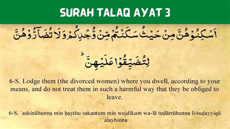 Surah Talaq Ayat With Urdu Translation, 50% OFF