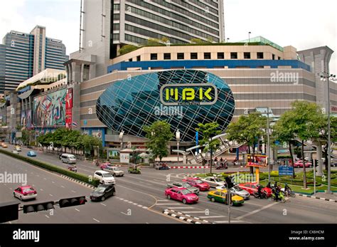 MBK Center Mahboonkrong shopping mall Bangkok Pathumwan Siam Square Stock Photo: 50547188 - Alamy