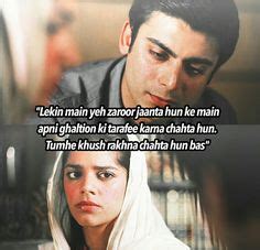 15 ♡zindagi Gulzar Hai Quotes♡ ideas | pak drama, pakistani dramas ...