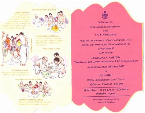 Upanayanam Invitation Card Sample