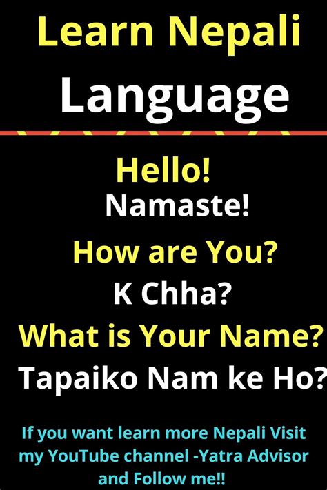 Learn Basic Nepali language in 2020 | Language, Hello in languages ...