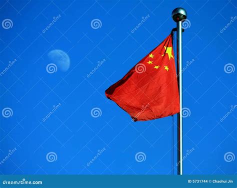 Chinese national flag stock photo. Image of chinese, blue - 5731744