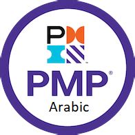 PMP Arabic Exams – Exam Mocks