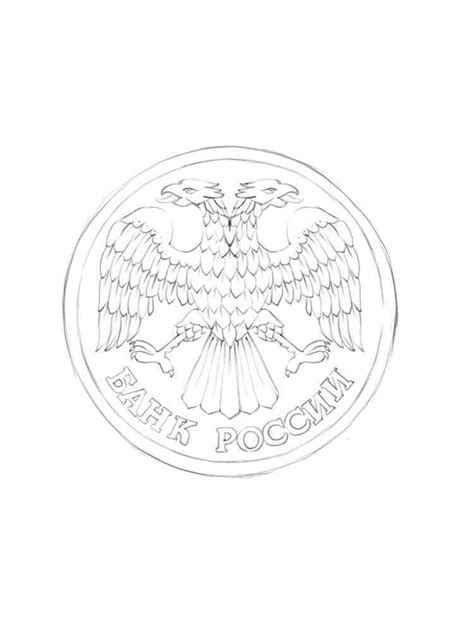 Coin Clip Art Coloring Page