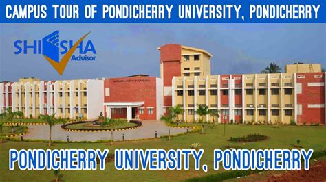 Pondicherry University, Pondicherry | Campus Tour | Central University - YouTube