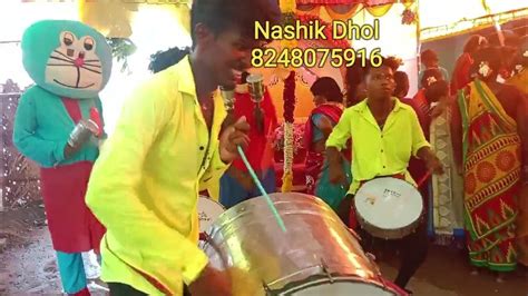 Nashik Dhol - YouTube