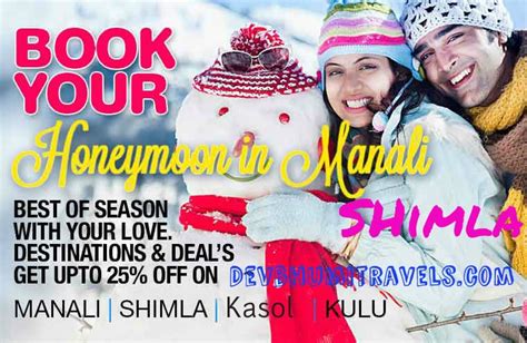 Shimla Manali Tour Package | Shimla Tour Package