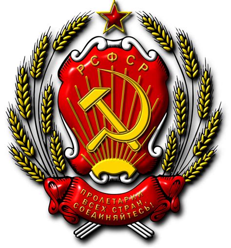 Peter's Russia: ленинизм - Leninism