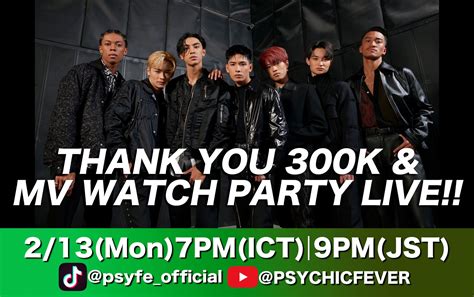 PSYCHIC FEVER OFFICIAL on Twitter: "／ THANK YOU 300K💚 & MV WATCH PARTY ...