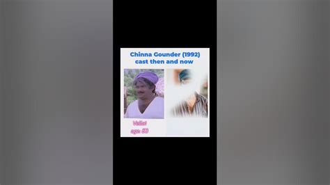 Chinna Gounder (1992) cast then and now - YouTube