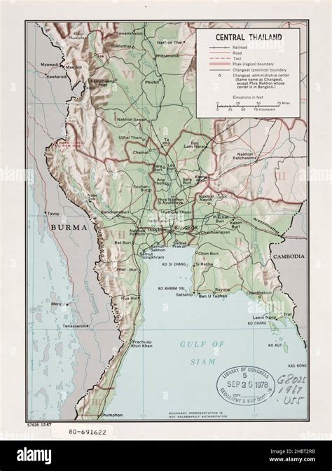 1967 Central Thailand map Stock Photo - Alamy