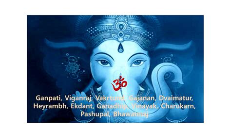 Ganesha Mantra - 12 names of lord Ganesha (Puranic) - YouTube