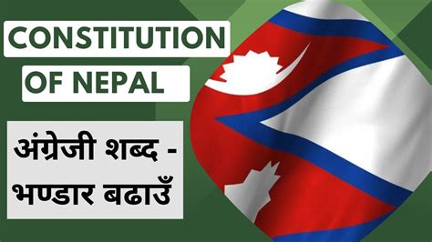 Constitution of Nepal 2072 || Constitution in Nepali and English || The ...