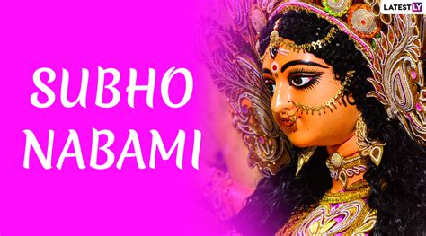 Happy Maha Navami HD Images, Telugu Wishes & Wallpapers For Free Download Online: Send Subho ...