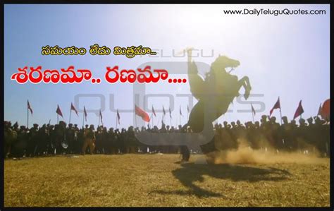 Balakrishna-Movie-Dialogues-Quotes-Images-Telugu-Movie-Dialogues-telug… | Motivational good ...