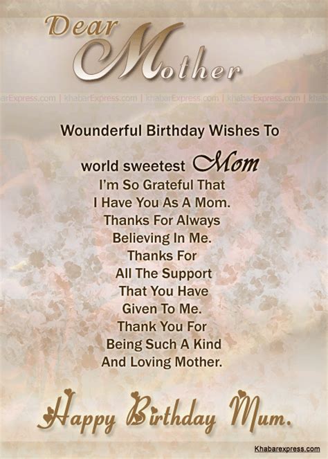 Image detail for -... world cup e card wounderfull birthday wishes to ...