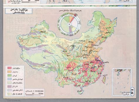 Land use map of China - David Rumsey Historical Map Collection