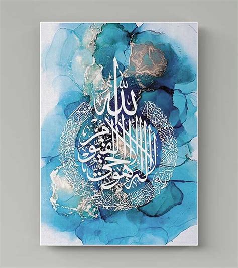 Islamic Art Calligraphy