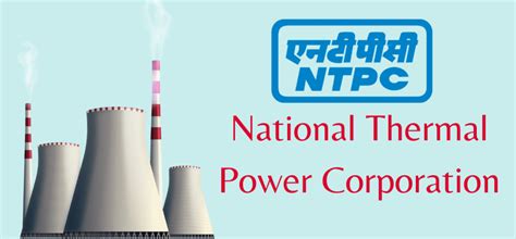 NTPC full form | NTPC stands for | National Thermal Power.