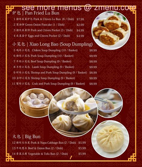 Online Menu of Pings Dumpling House Restaurant, Seattle, Washington ...