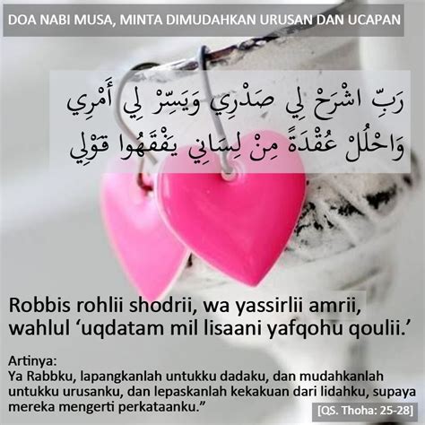 DOA NABI MUSA, MINTA DIMUDAHKAN URUSAN DAN UCAPAN - Nasihat Sahabat