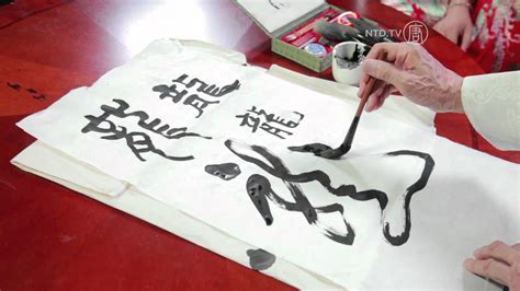 Chinese Calligraphy | Harmony Truck