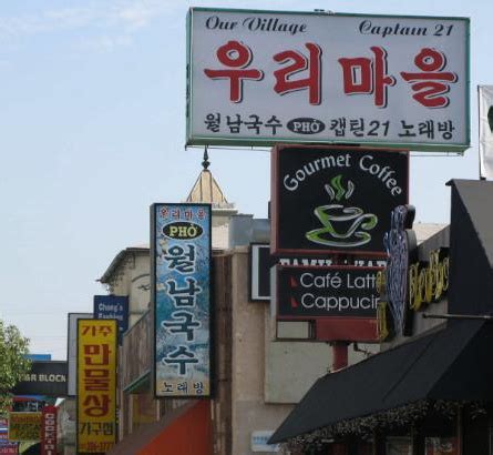 A guide to Los Angeles Koreatown | London Korean Links