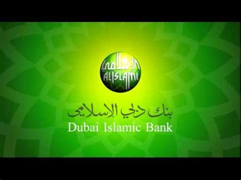 logo animation DIB (Dubai Islamic Bank) - YouTube