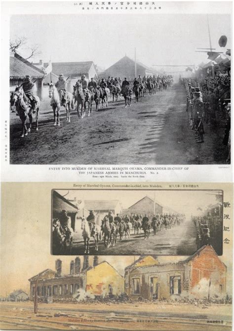 Mukden, Manchuria, 1905. The Battle of Mukden (Feb-Mar 1905) was the ...