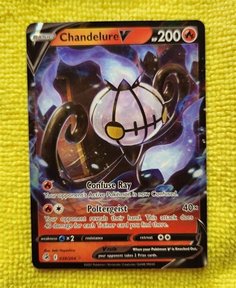 Pokémon Card V Bundle #6 - Six Sword & Shield cards - Pokémon TCG - Near Mint | eBay