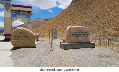 75 Qomolangma National Park Images, Stock Photos & Vectors | Shutterstock