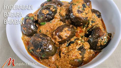 Hyderabadi Bagara Baingan (baby eggplant curry) Recipe by Manjula | Manjula's Kitchen - TedhiKheer