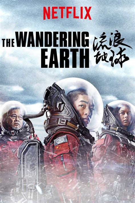 The Wandering Earth TV Listings and Schedule | TV Guide