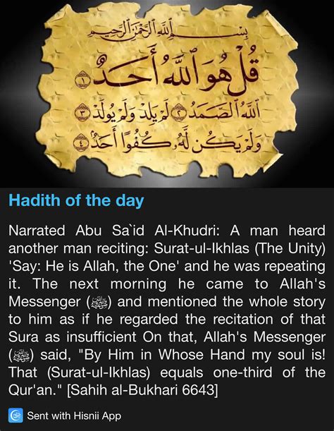 Sahih Al Bukhari 1: Chapter 84, Hadith 6643 | Hadith, Hadith of the day ...