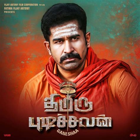 Thimiru Pudichavan Songs Download: Thimiru Pudichavan MP3 Tamil Songs ...